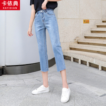 70% jeans female summer thin 2022 new high waist display slim straight cylinder 80% small sub light blue pencil smoke pipe pants