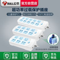 Bull Socket Overload Protection Patch Cord Multi-Position Safety Gate Platoon Plug Large Spacing Long Line Power Supply New National Standard Inserts Platoon