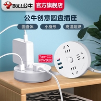 Bull Socket Round 20W Fast-Charging Socket Usb Charging Platoon Wire-Connected Wire-Board Tabletop Multifunction Inserts