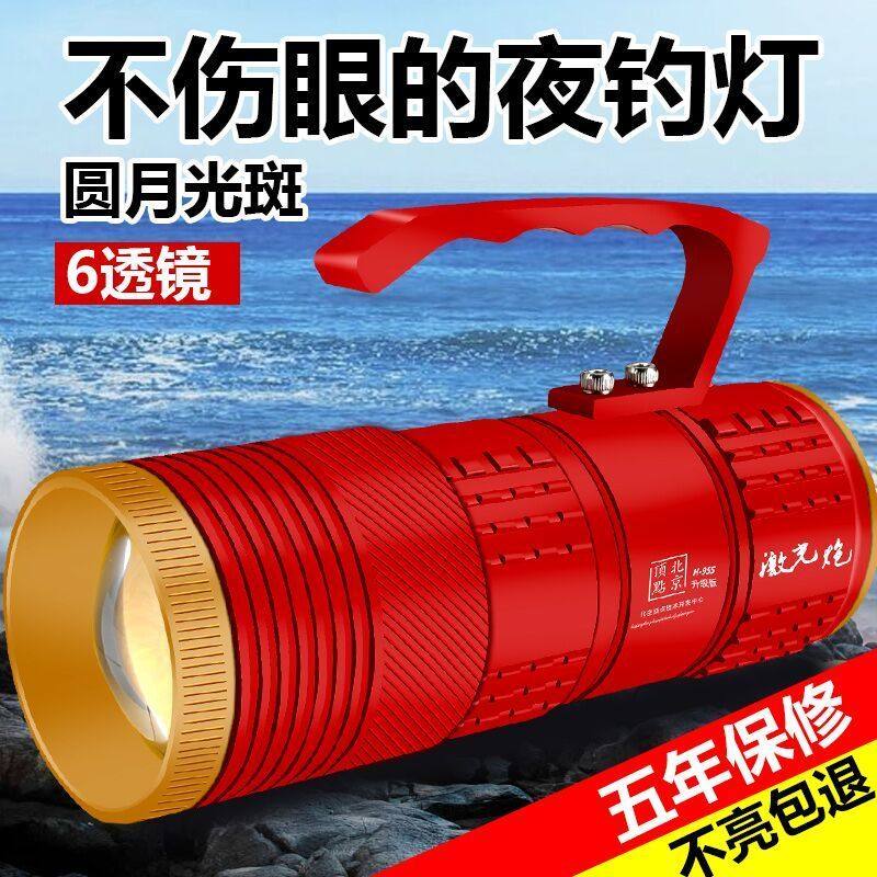 Beijing apex night fishing lamp fishing lamp high power laser cannon strong light zoom super bright wild fishing lamp blue table fishing lamp