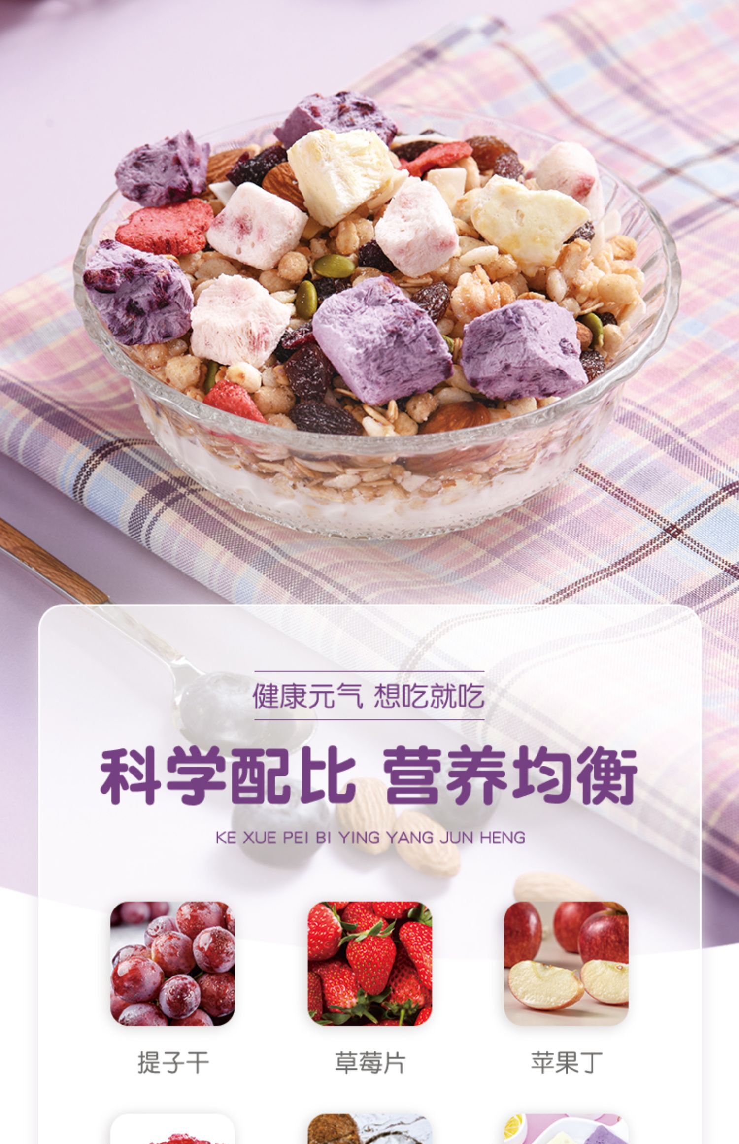 商品详情图