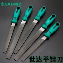 Shida flat file coarse and medium fine tooth flat file flat file shaping file flat file flat head fitters file metal grinding file