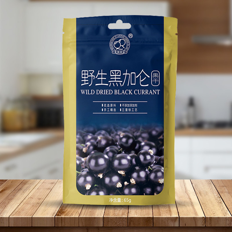 Heilongjiang official dry run northeast blackcurrant dried black raisin blackcurrant dried fruit 65g * 5 bags
