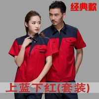 Большой красный следуй тибетскому синию