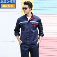 Темно -синий с красным (топ)