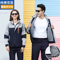 Скрытый синий серый (набор)