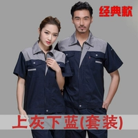 Тибетский синий с серым