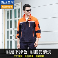 D Скрытый синий апельсин (вверху)