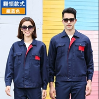 Темно -синий с красным (набор)