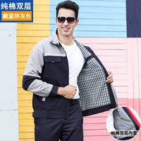 Скрытый синий серый (вверху)