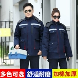 Демисезонный светоотражающий удерживающий тепло пуховик для работы