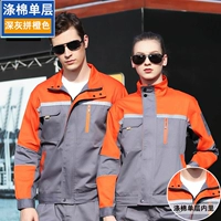 Средний серый с апельсином (набор)