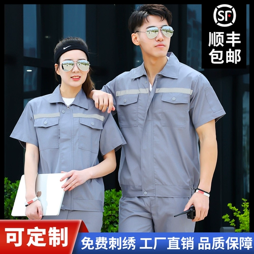 Летний износостойкий дышащий комбинезон, тонкий лонгслив, короткий рукав, делается под заказ