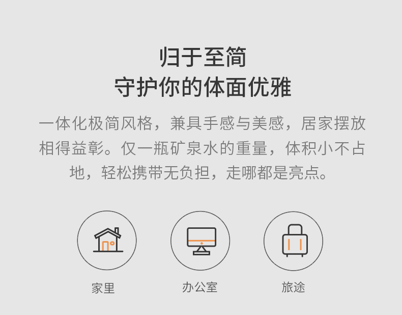 小米生态链 朗菲 超声波清洗机 图8