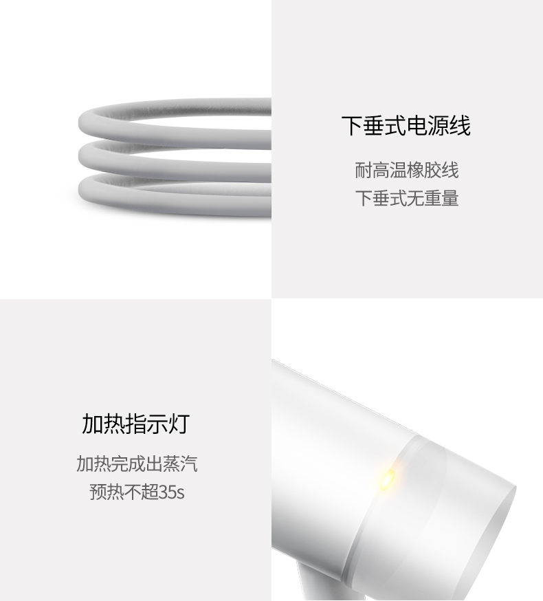 小米生态链 朗菲 便携式手持挂烫机 挂烫平熨两用 图24