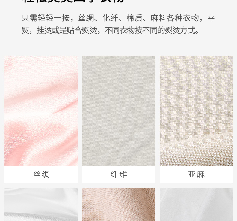 小米生态链 朗菲 便携式手持挂烫机 挂烫平熨两用 图13