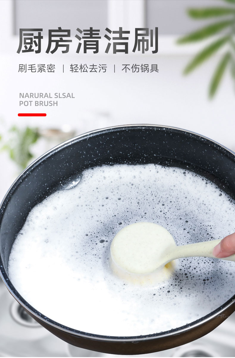不沾油长柄锅刷 5个装 图1