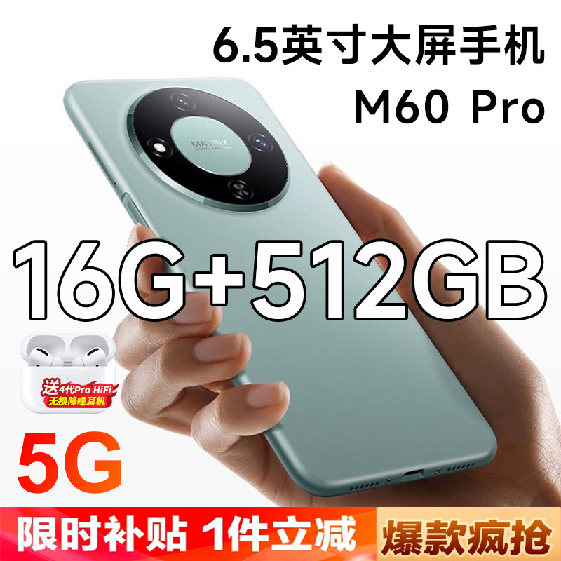[Official Genuine Product] 2026 Brand New M60Pro Gaming Smartphone 16+512g 5g Full Network Compatibility, Affordable Student Price, Ultra-Thin, Large Screen, Backup Phone for Elderly