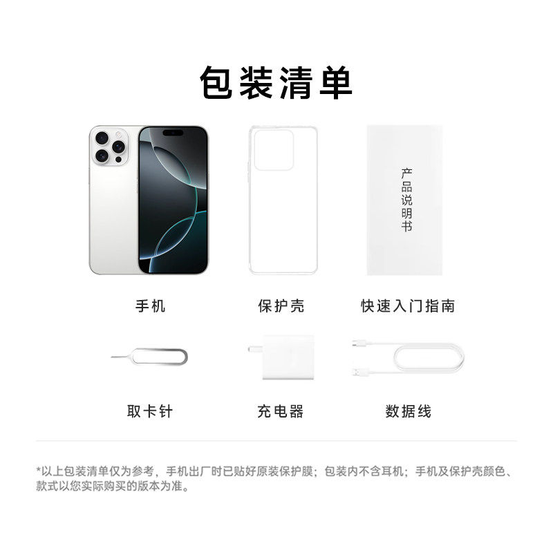 [Official Flagship Store Genuine Product] 2026 New Model 16 Pro Max Gaming Smartphone 5g Full Network 6.5inch Large Screen 16+512Gb Affordable Student and Elderly Backup Work Phone