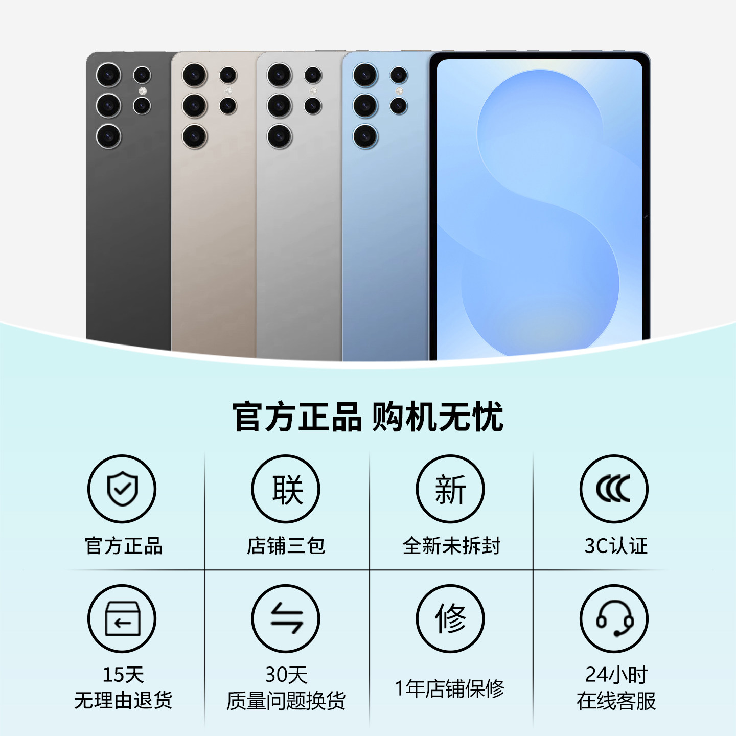 2026 New Model Original Brand New Genuine 10.1inch Octa-Core 512g Large Memory Tablet Ultra-Thin Eye-Protection Android 5g Full Network Office Eye-Protection Learning System Two-In-One Student Tablet