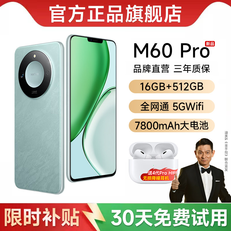 [Official Genuine Flagship] Brand New Unopened M60Pro Gaming Smartphone with 512Gb Large Memory, 5g Full Network Compatibility, Affordable for Students, Cheap Android Phone, Backup Phone for Elderly, Work Phone