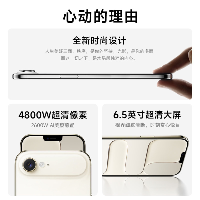 [Flagship New Product] 2026 New I17 Air Smartphone 5g Full Network Compatibility 16Gb+512Gb Large Memory Gaming Entertainment Phone for Elderly and Students, Affordable Backup Phone, Original