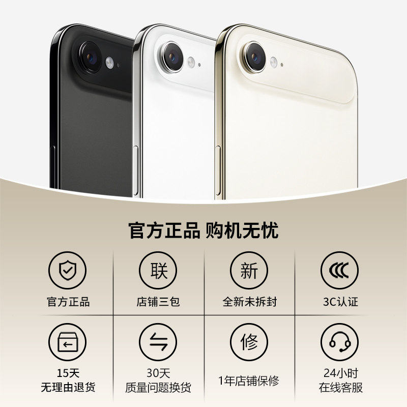 [Flagship New Product] 2026 New I17 Air Smartphone 5g Full Network Compatibility 16Gb+512Gb Large Memory Gaming Entertainment Phone for Elderly and Students, Affordable Backup Phone, Original