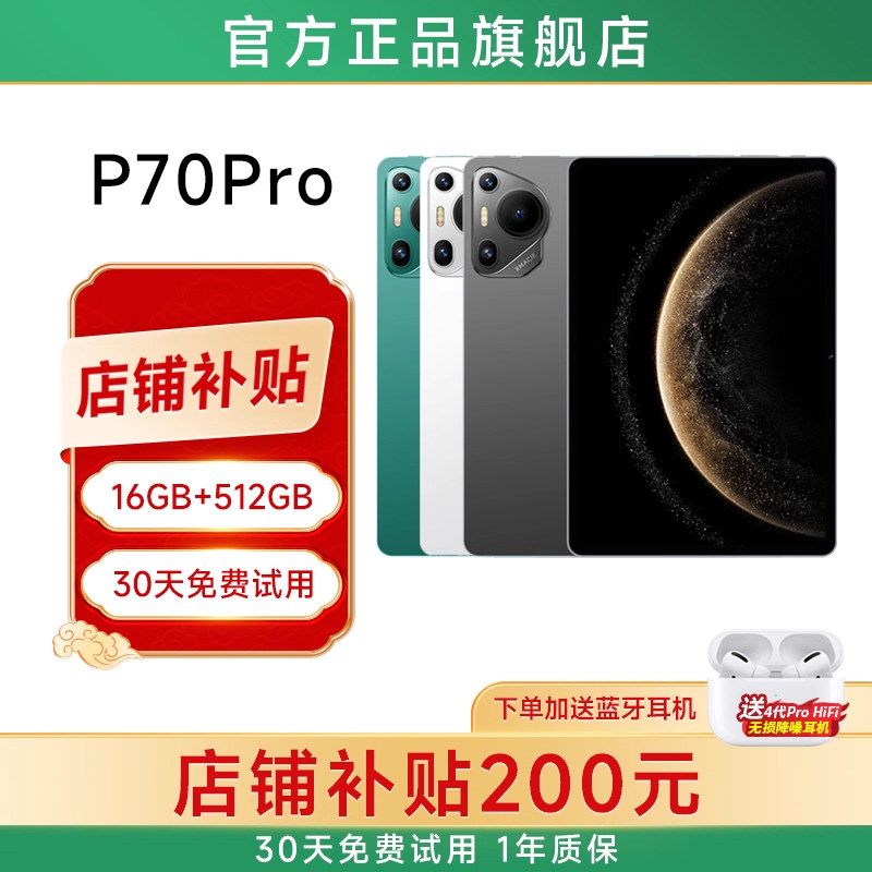 [Official Genuine Product] 2026 New 10-Inch Full-Screen Eye Protection Tablet 5g Eye Protection Pad Full Network Compatibility Office and Entertainment 2-in-1 Student Online Class Android Learning Device Flagship Store