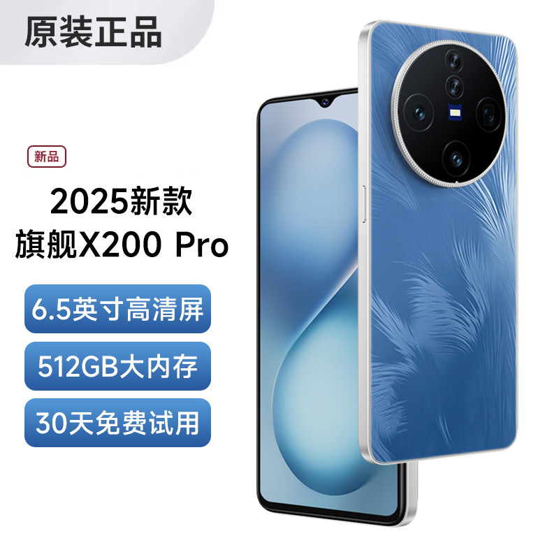 [Official Genuine Product] 2026 Brand New Genuine X200 Pro Flagship 16Gb+512Gb Large Memory Gaming and Office Smartphone 5g Full Network Compatibility Affordable Student Price Elderly Backup Phone