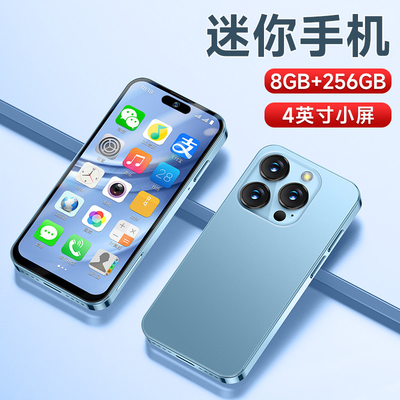 2026 New Original Brand New Genuine 4-Inch 17Mini Mini Small Screen 8G+256Gb Smartphone Small Size under 100 Yuan 5g Full Network Compatible Children's Backup Phone for Elementary, Middle, and High School Students