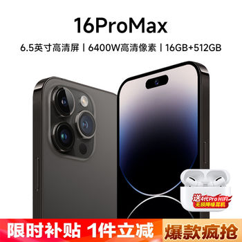 [Official Flagship Store Genuine Product] 2026 New Model 16 Pro Max Gaming Smartphone 5g Full Network 6.5inch Large Screen 16+512Gb Affordable Student and Elderly Backup Work Phone