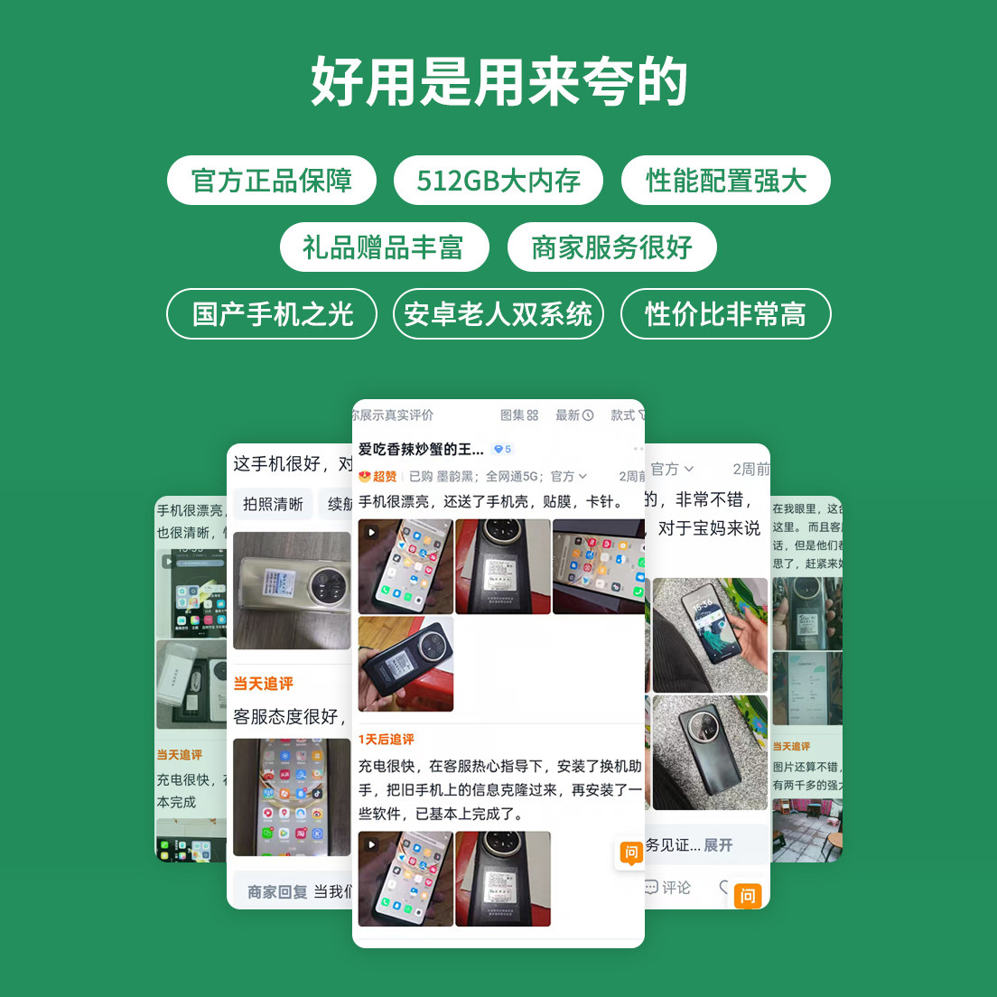 2026 New Original Brand New Genuine 5g Full Network Compatible Senior Phone with Ultra-Long Standby, Large Screen, Large Font, Loud Sound, Full Network Compatibility, Suitable for Elderly, Men, Women, and Students, Affordable Smartphone M70Pro