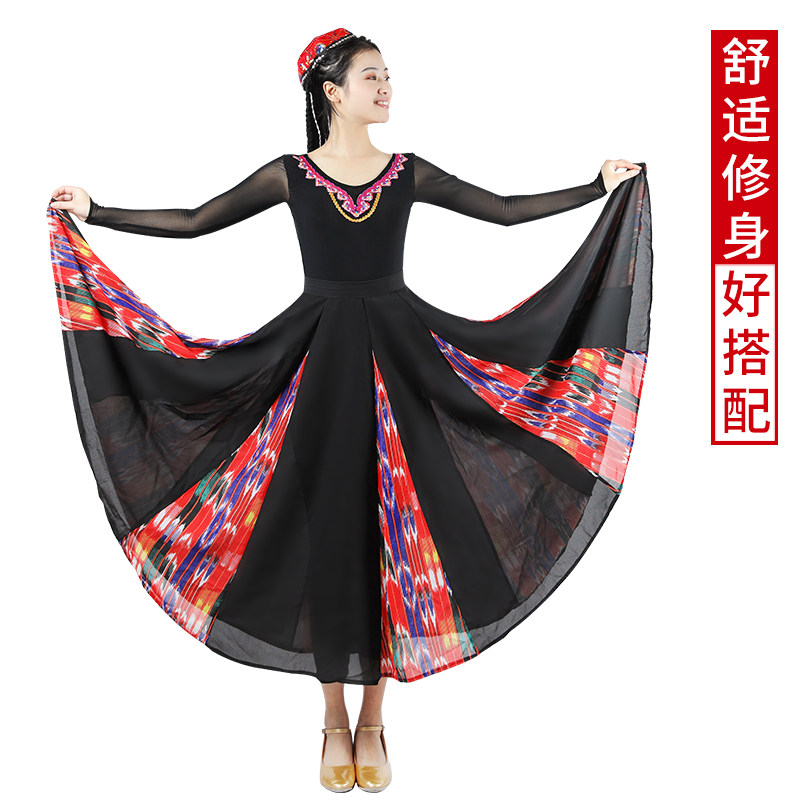 Xinjiang dance practice dress Tibetan performance clothing half body dress adult large pendulum skirt Wie ethnic Yi dance practice dresses women-Taobao