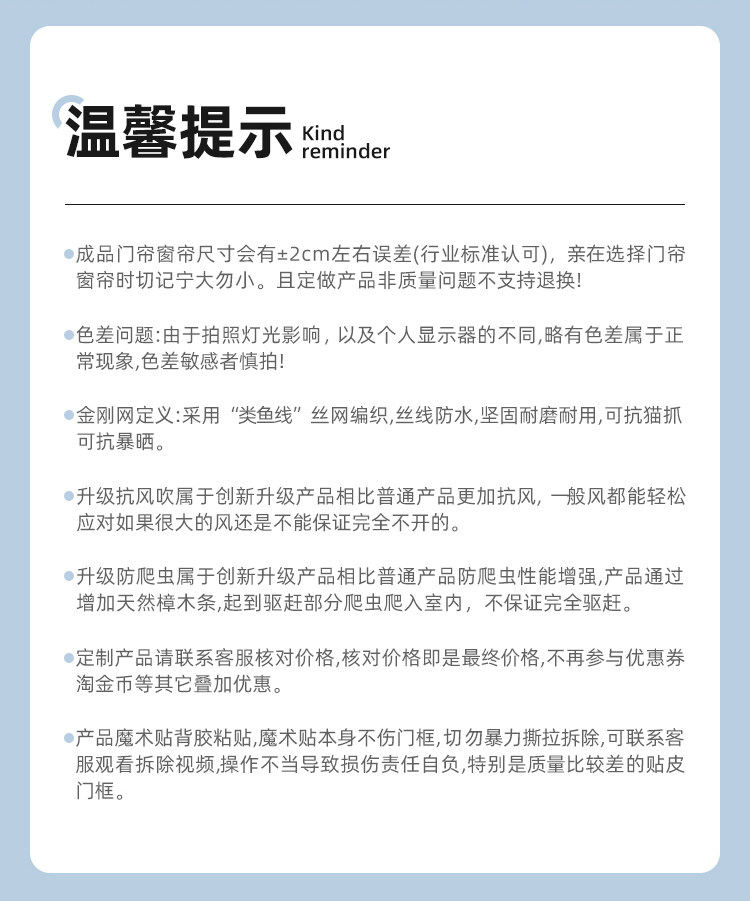 Занавеска дверная 防蚊门帘2026新款高档磁性纱门纱窗帘自粘门磁吸条强力金刚网夏季 Занавеска дверная 防蚊门帘2026新款高档磁性纱门纱窗帘自粘门磁吸条强力金刚网夏季