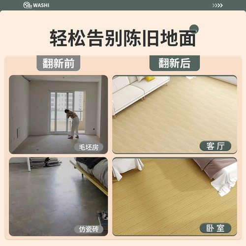 1M 地 ПВХ деревянные набережные наклейки самостоятельно, прокладка дома с деревянным зерновым полом Кожаная водонепроницаем