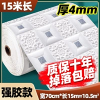 4 мм [белый инкрустанный серебряный резиновый модель] 70*15 метров Паста 10,5 м²❗ настоящий сильный клей