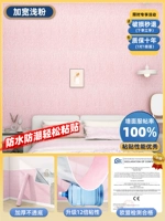 Качественный, Германия, 75см, 10м, 3mm