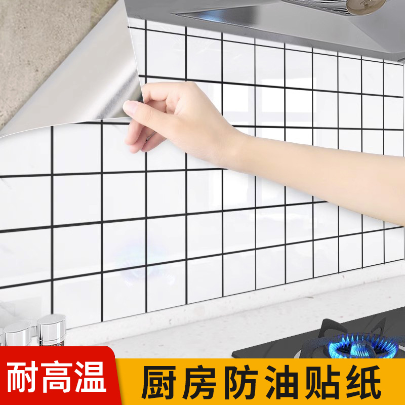Kitchen Wall Oil-Proof Stickers Self-Adhesive Fireproof and High-Temperature Resistant Marble Stove Top Waterproof and Moisture-Proof Wall Stickers Wall Paper Kitchen Wall Oil-Proof Stickers Self-Adhesive Fireproof and High-Temperature Resistant Marble Stove Top Waterproof and Moisture-Proof Wall Stickers Wall Paper