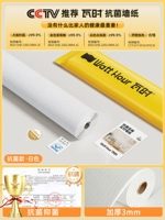 Ищите Wall Doctor™ [Белый, ширина 100 см * длина 5 метров] ❣️ Антибактериальный 99,99%