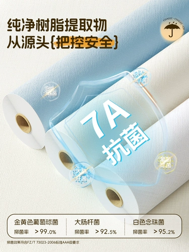 Детские самоклеющиеся водостойкие обои, настенная трехмерная наклейка на стену, 3D