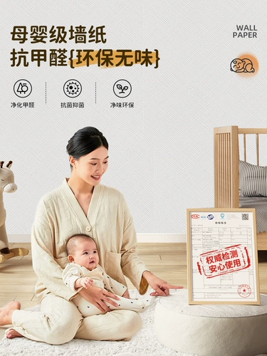 Детские самоклеющиеся водостойкие обои, настенная трехмерная наклейка на стену, 3D