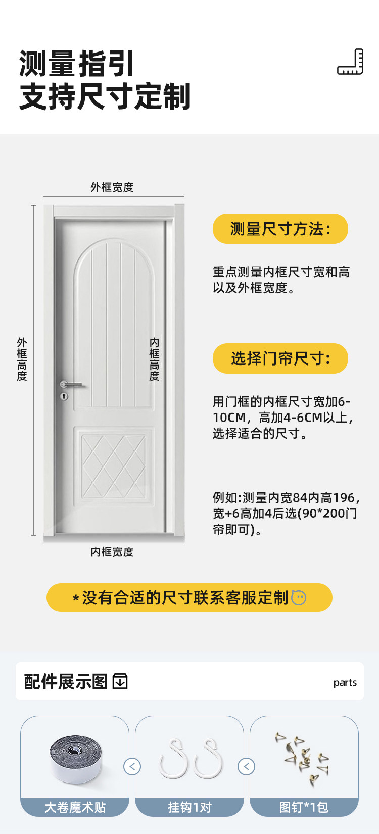 Занавеска дверная 防蚊门帘2026新款高档磁性纱门纱窗帘自粘门磁吸条强力金刚网夏季 Занавеска дверная 防蚊门帘2026新款高档磁性纱门纱窗帘自粘门磁吸条强力金刚网夏季