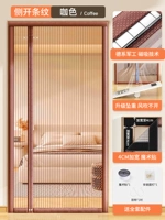 [Боковое отверстие 𫔭]❣️Полосатый кофе [полная магнитная полоса + экран из облачного волокна] можно настроить по индивидуальному заказу.