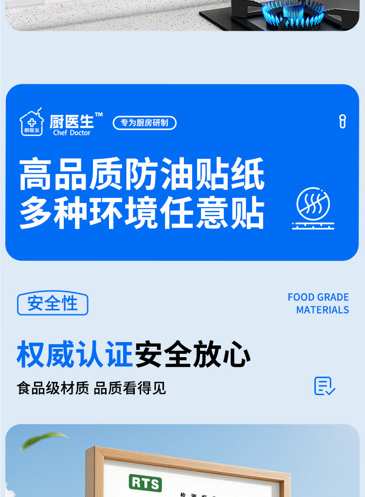 Плитка 厨房防油贴纸静电透明保护膜防火耐高温墙面墙壁自粘防水防潮防霉