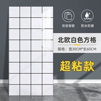 Nordic белый квадрат 30×60см/шт [упаковка 10 шт. ≈ 1,8 квадрата] скрывает некрасивость, не обнажая низ