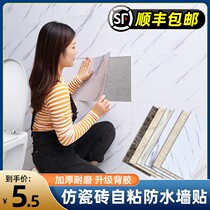 Imitation tile Cover Ugly Patch Wall Patch Wall Stickup Wall Paper Self-Adhesive Paper Kitchen Toilet Toilet Waterproof Marble