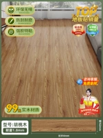 Грецкий орех [1 квадрат = 8 таблеток] ❤ качество сплошного дерева гуще и изнош