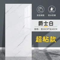 «Джаз белый 30 × 60 см/кусок [10 штук ≈1,8 квадратных метров]