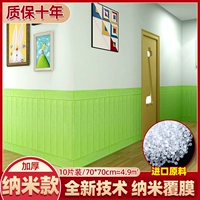 [Обновление Nano] Светло -зеленый ★ 10 штук?