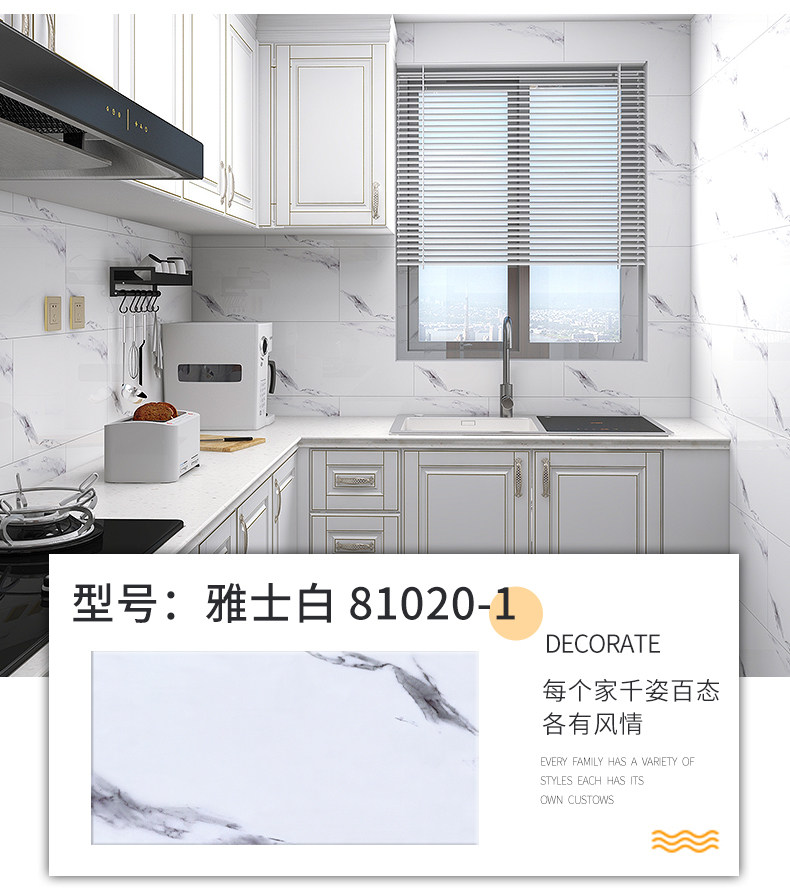 Плитка 厨房防油贴纸自粘防火耐高温加厚墙纸台面仿瓷砖墙贴防水防潮墙壁